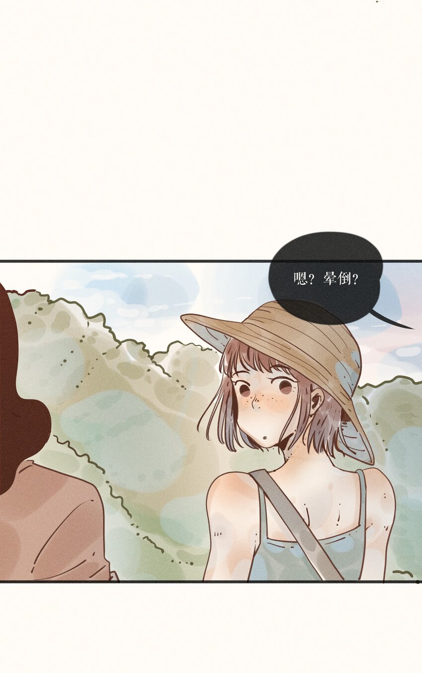 20 第二十话4