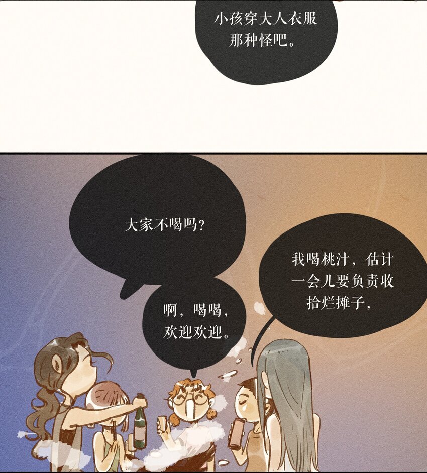 48 第四十八话27