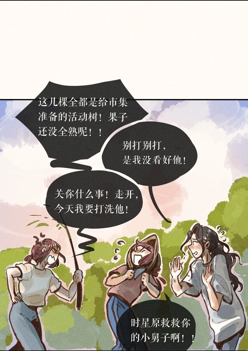 60 第六十话22