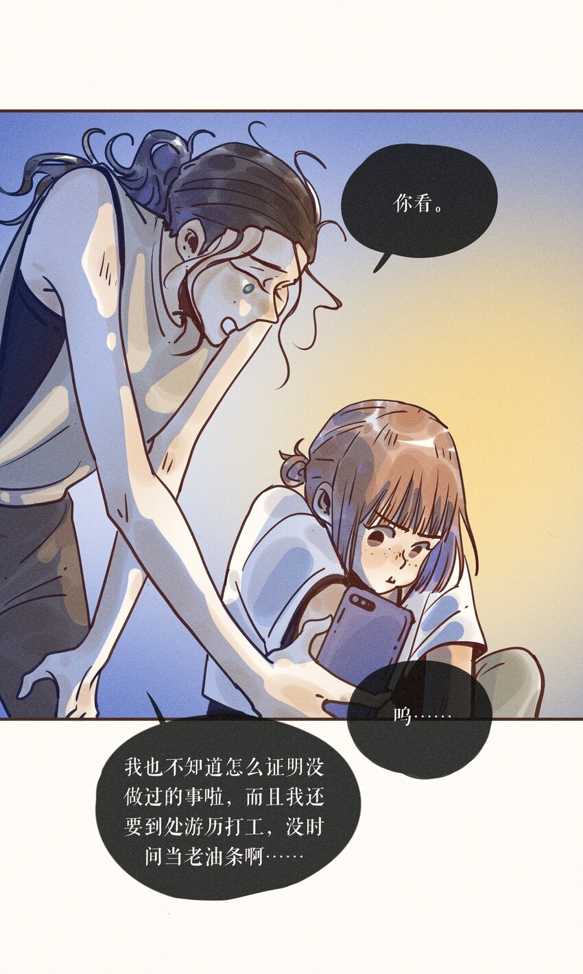 24 第二十四话44