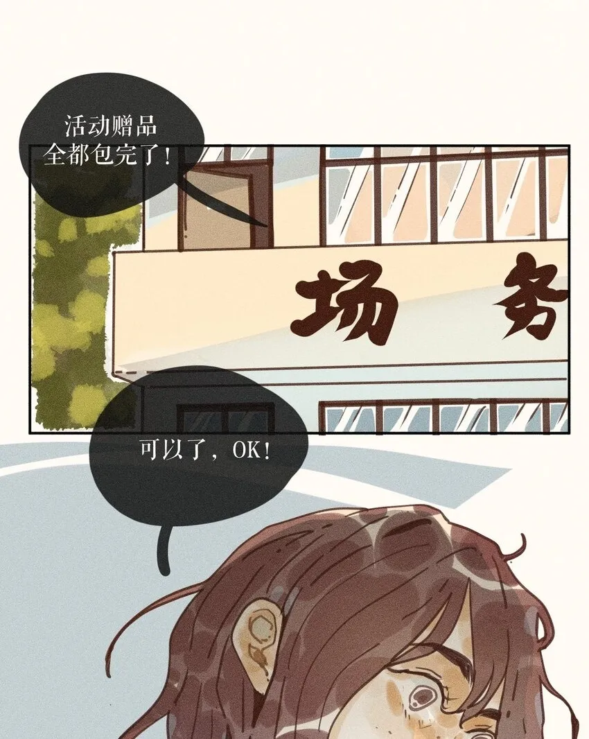 活动 第6卷上线福利6