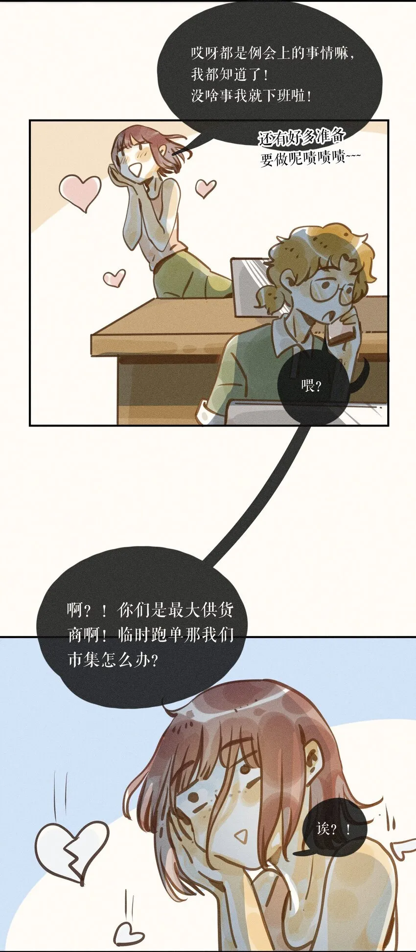 52 第五十二话34