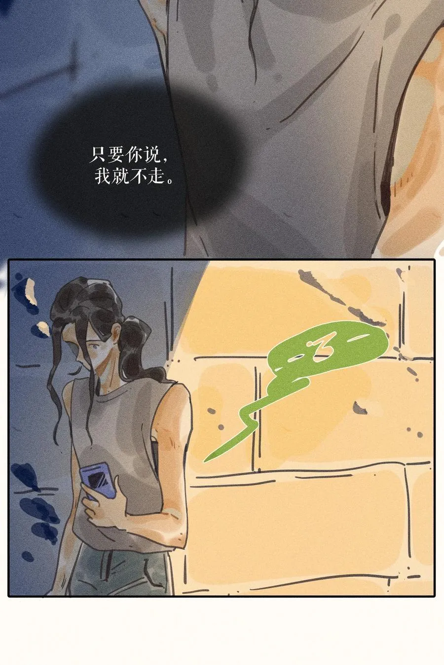 69 第六十九话3