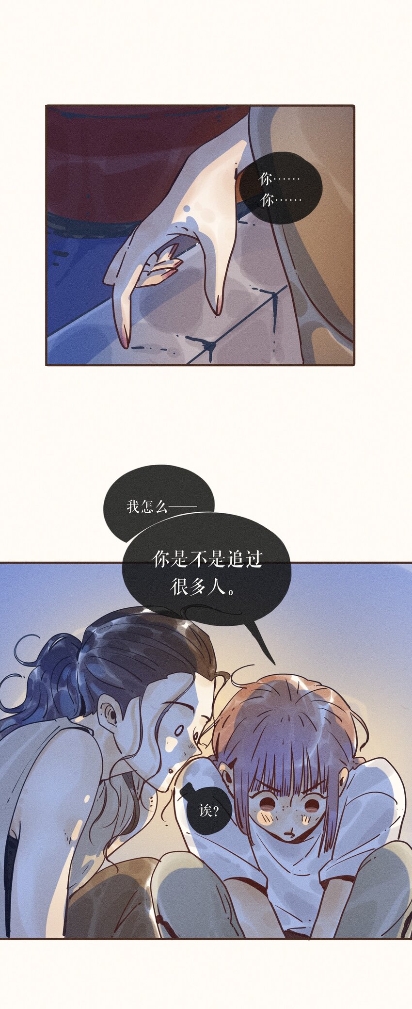 24 第二十四话40