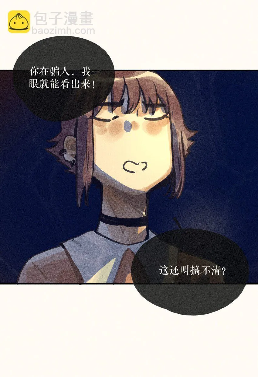 63 第六十三话8