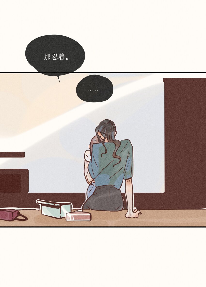 12 第十二话17