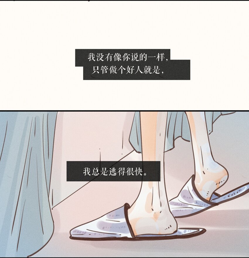 13 第十三话17