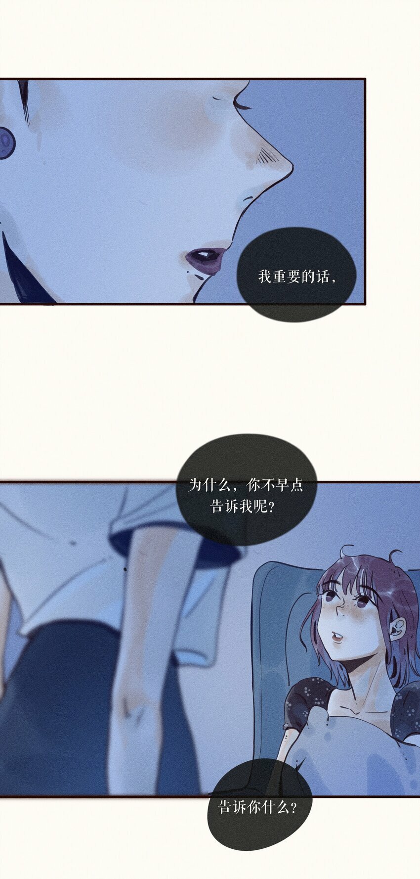 39 第三十九话8