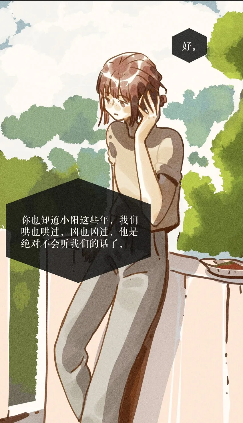61 第六十一话26