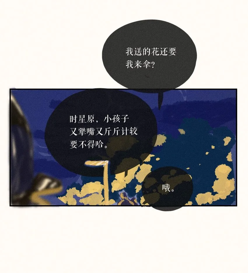 53 第五十三话7