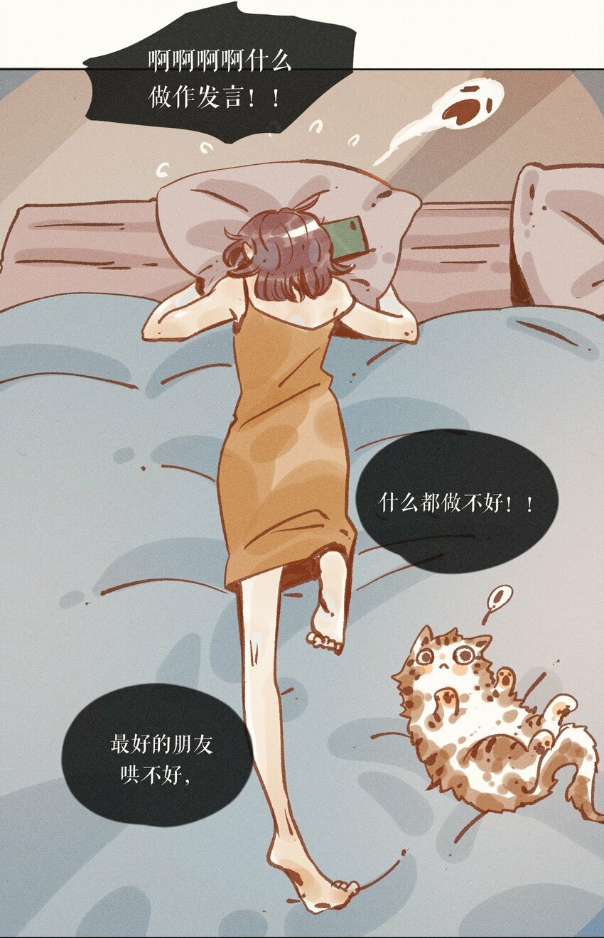 40 第四十话29