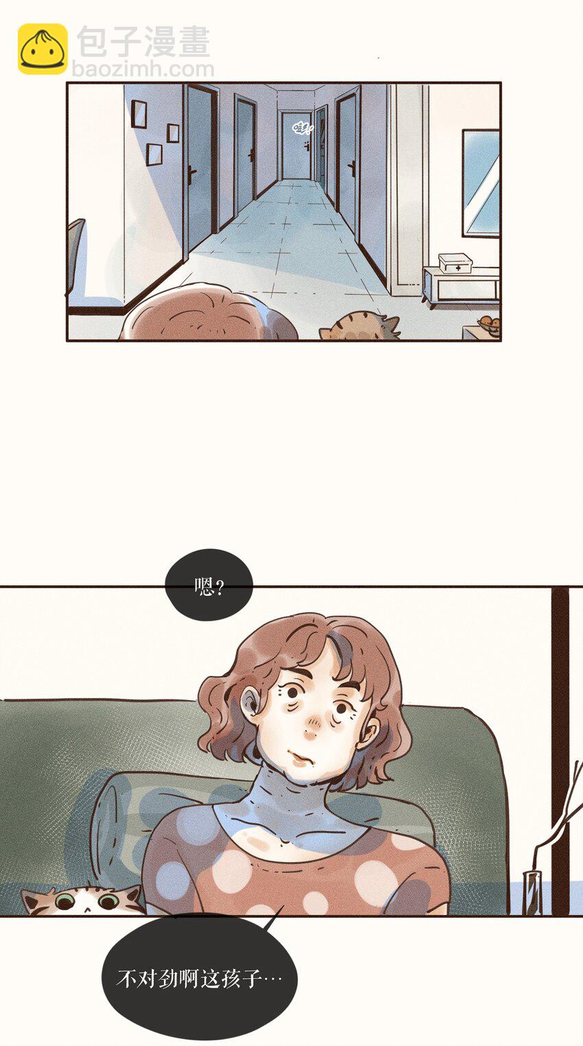 04 第四话32