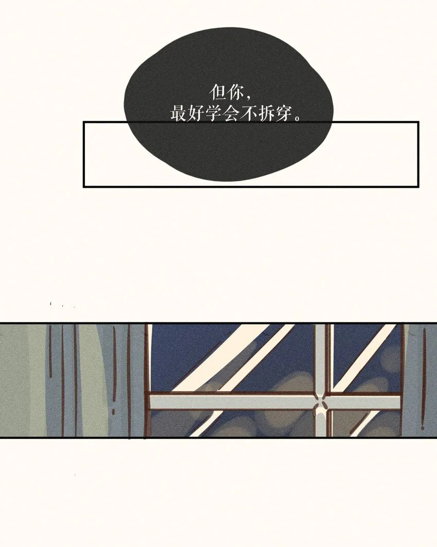 65 第六十五话32