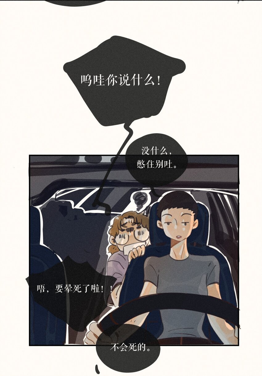 50 第五十话21