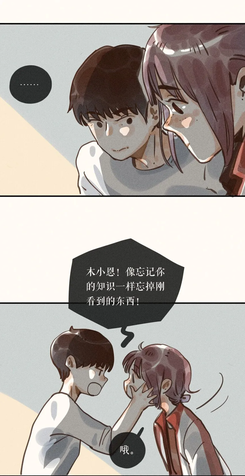 58 第五十八话14