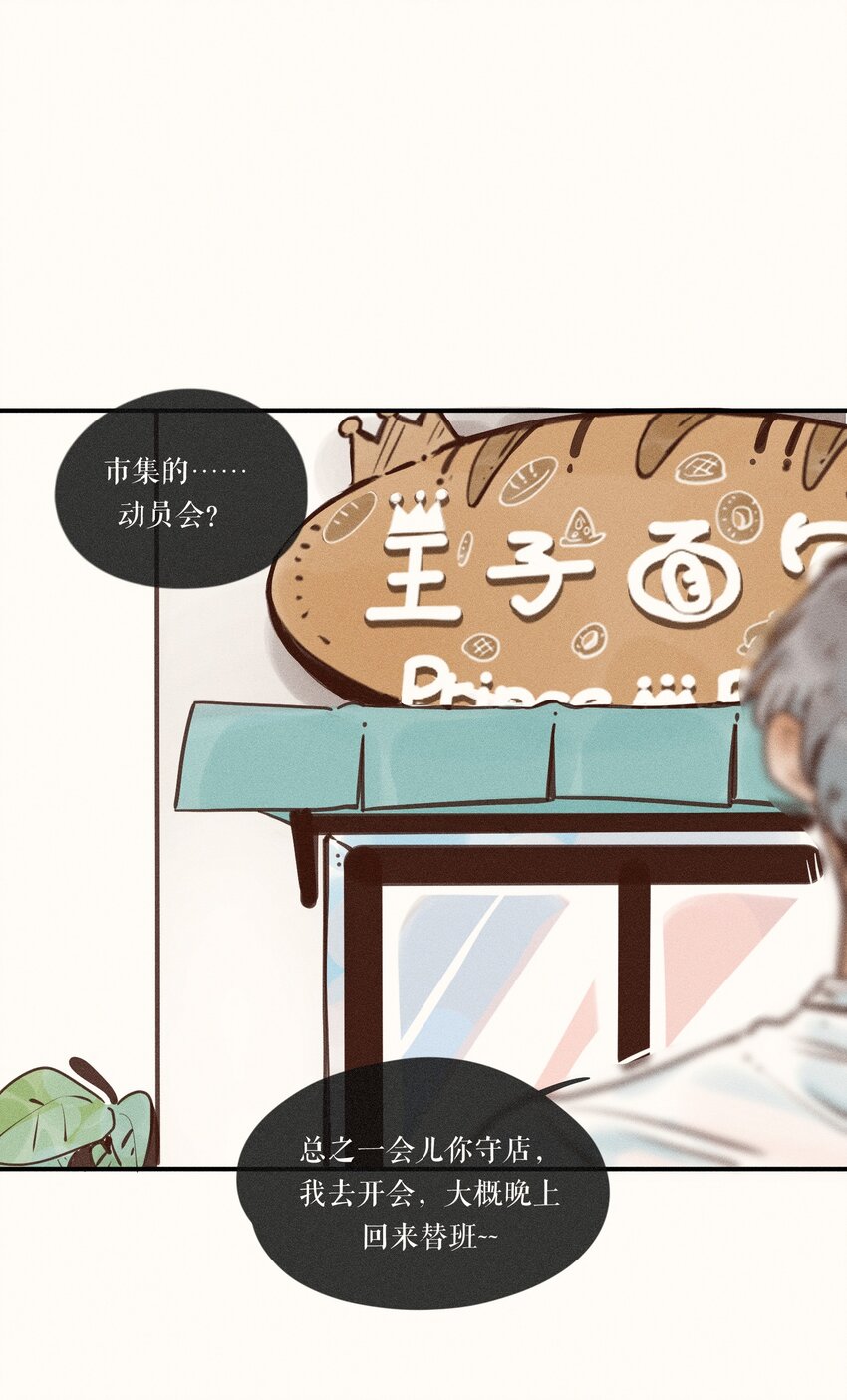 14 第十四话7