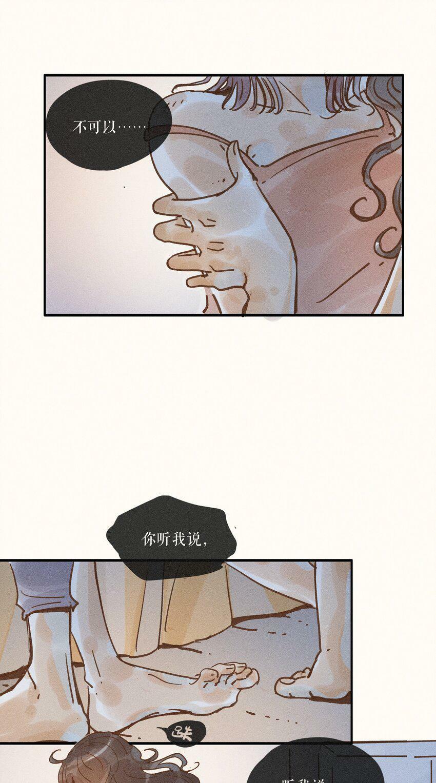 31 第三十一话7