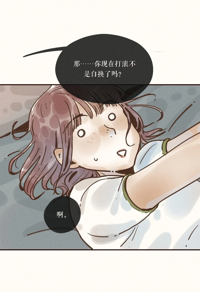 26 第二十六话9