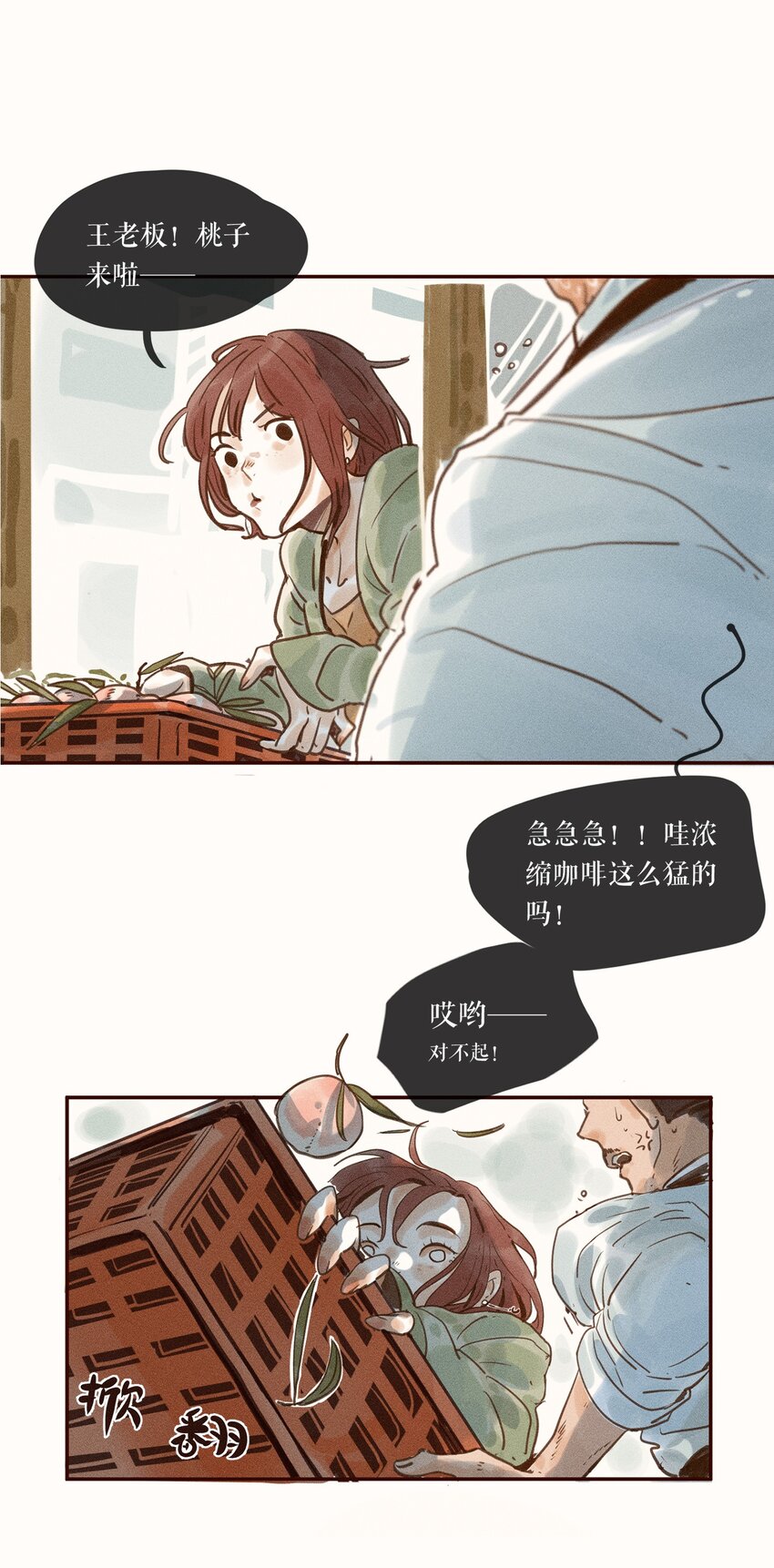 02 第二话13
