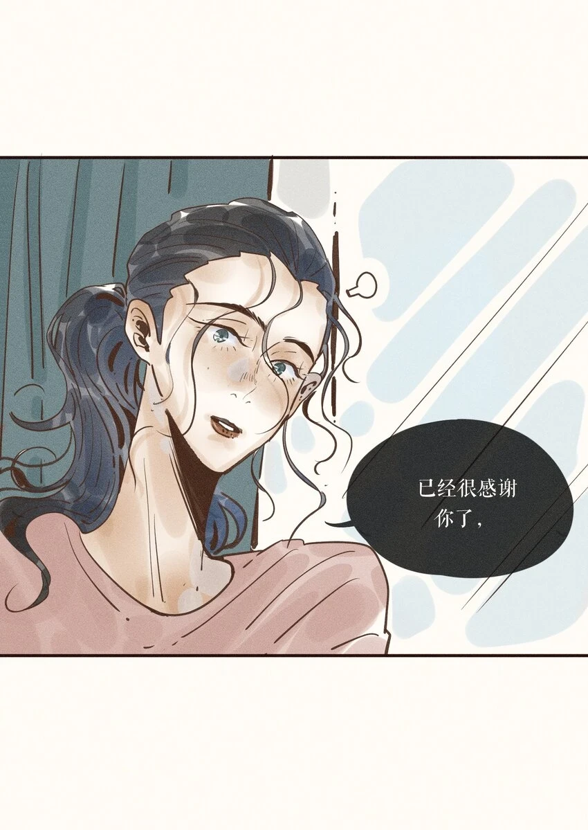 26 第二十六话11