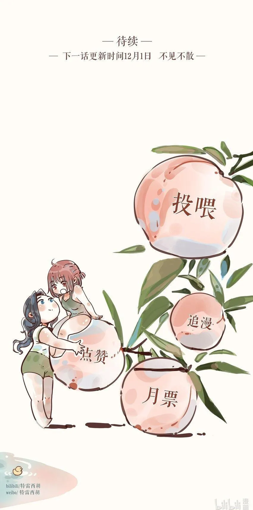 59 第五十九话42