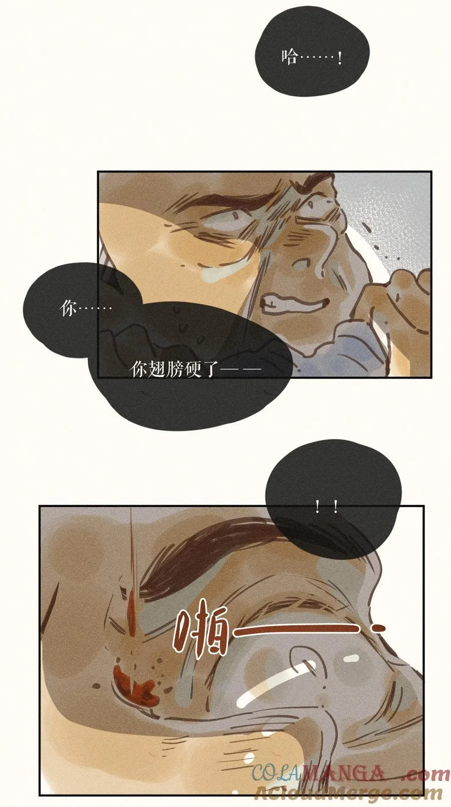 74 第七十四话20