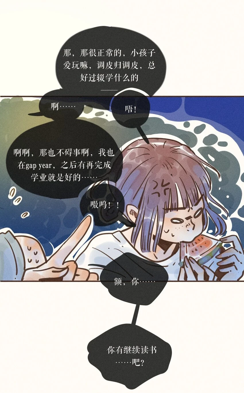 25 第二十五话7