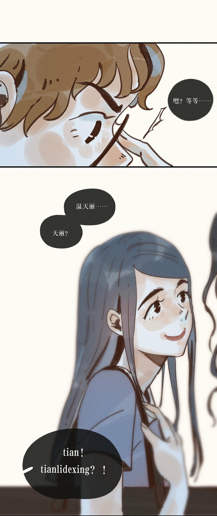 42 第四十二话38