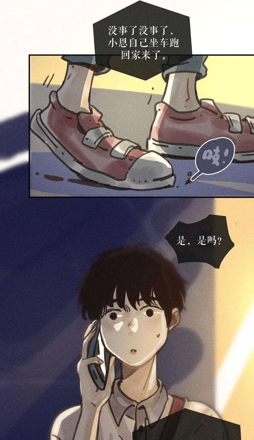 65 第六十五话15