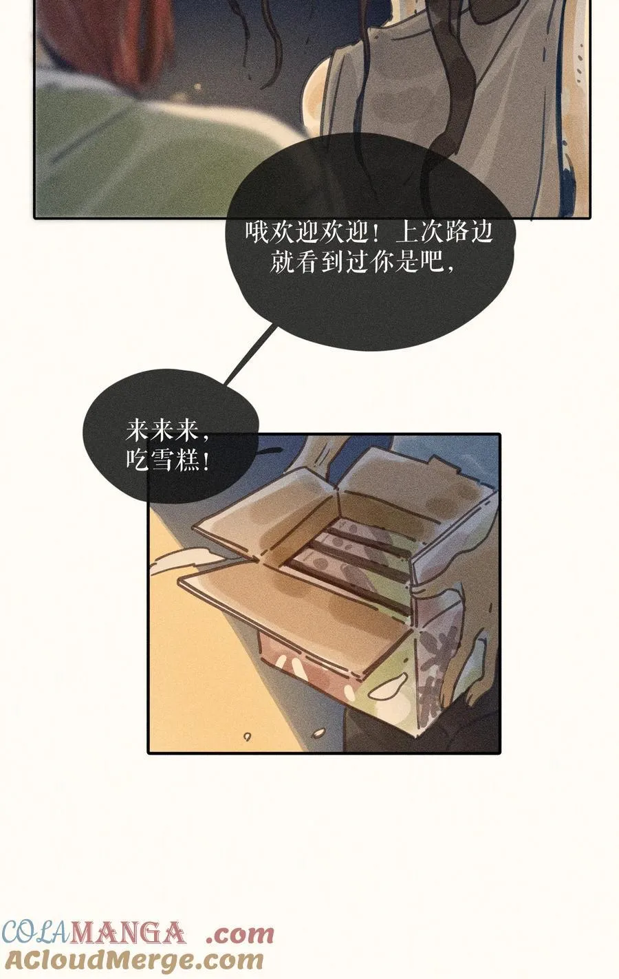 69 第六十九话24
