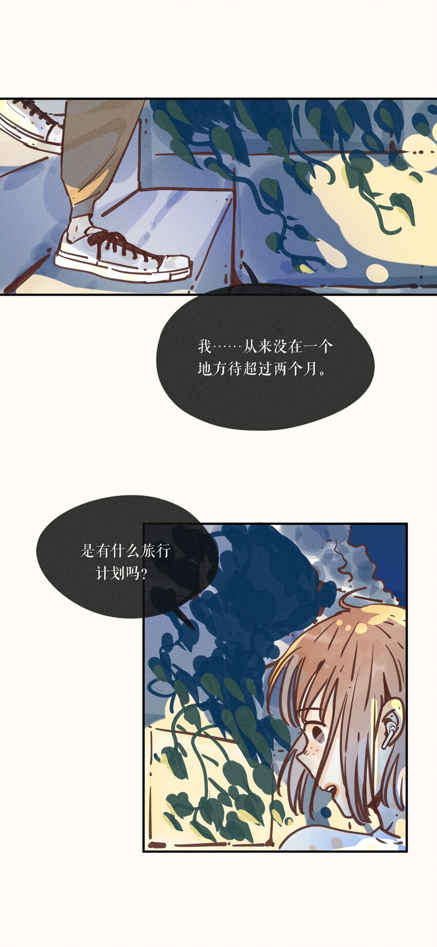12 第十二话36