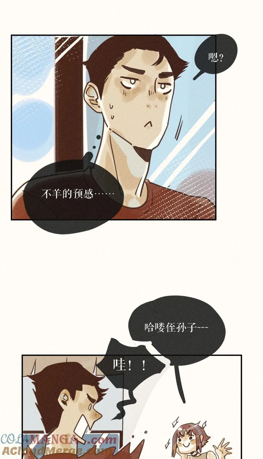 70 第七十话22