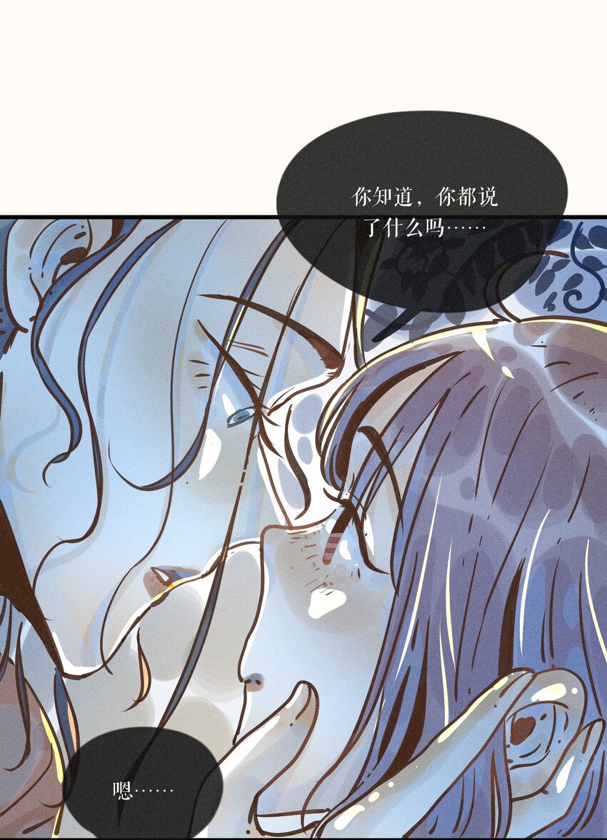 21 第二十一话35