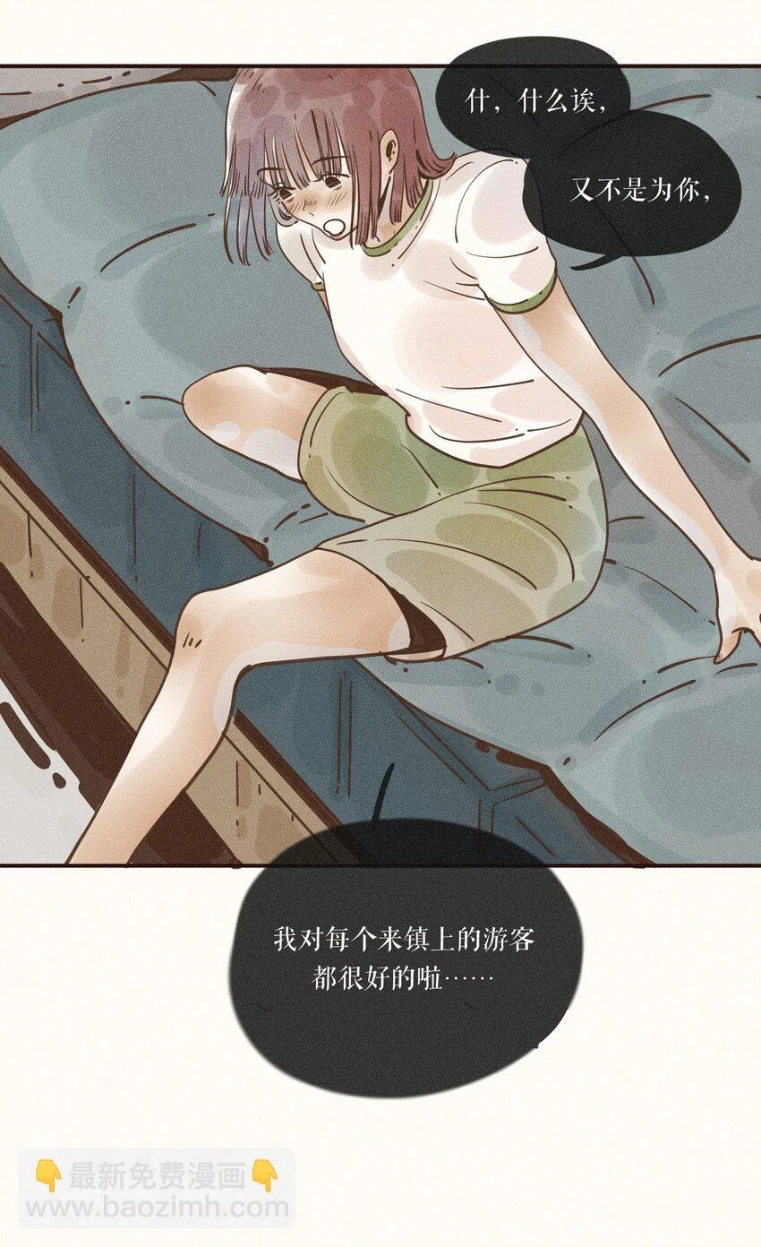 26 第二十六话13