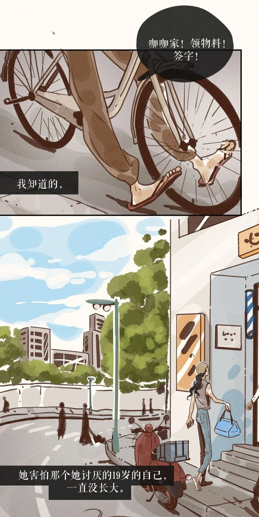 66 第六十六话37