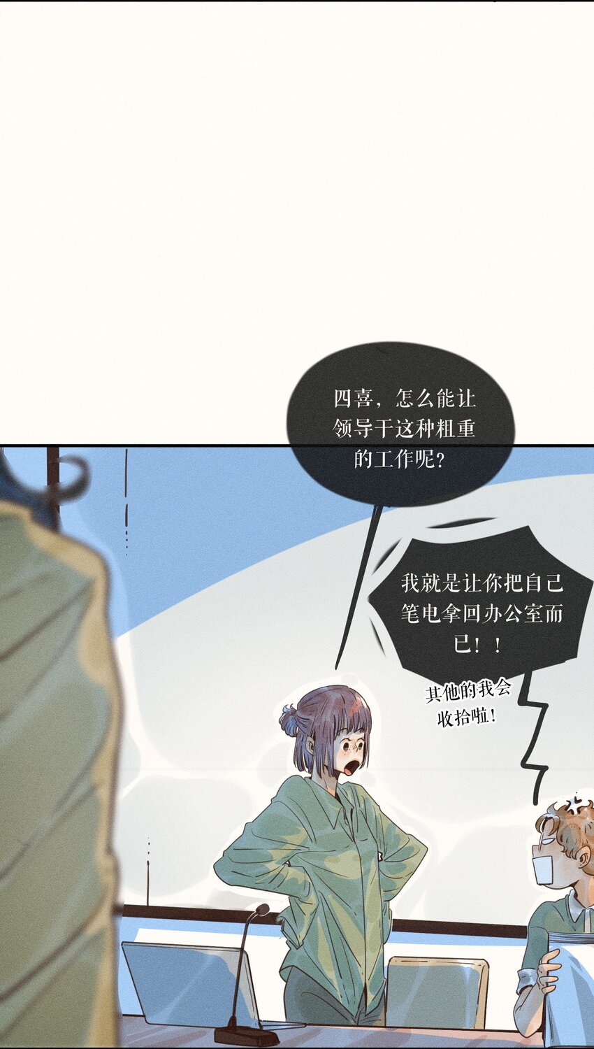 15 第十五话12