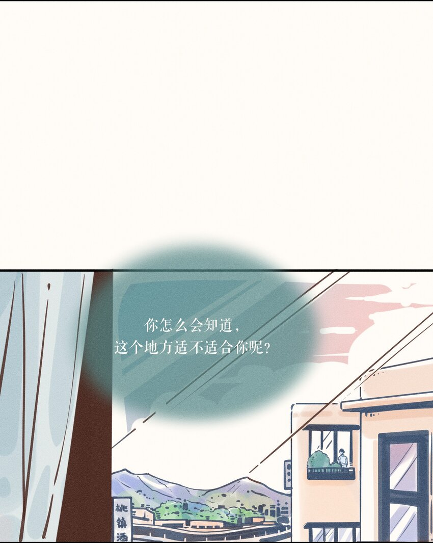 13 第十三话19