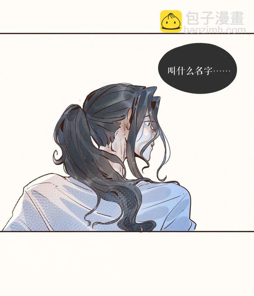 04 第四话29
