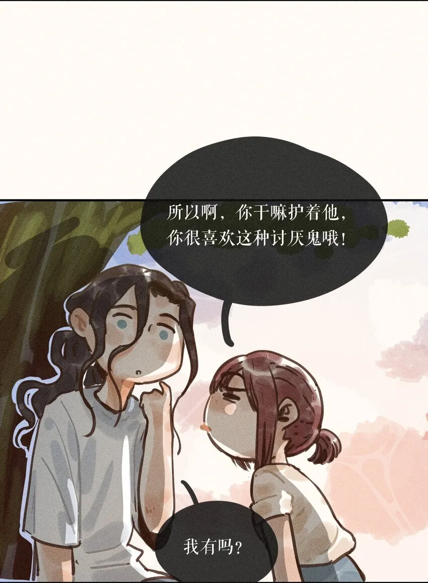 60 都六十话35