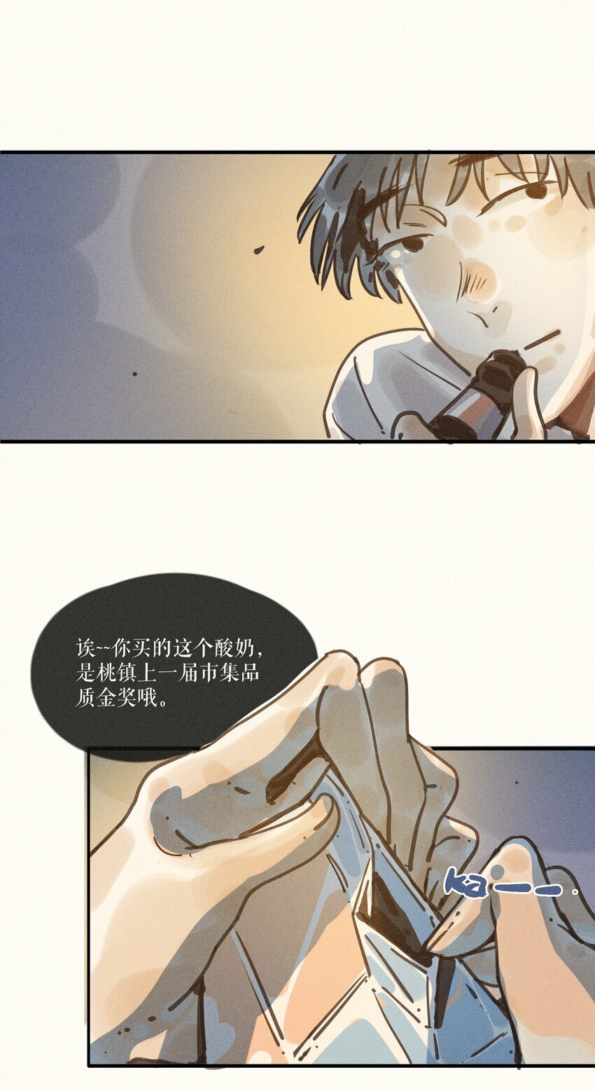 36 第三十六话33