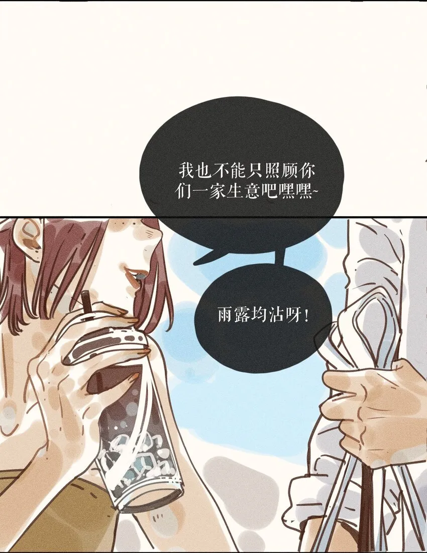 66 第六十六话32
