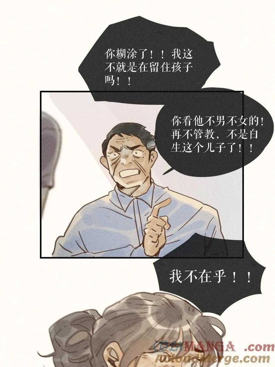 76 第七十六话18