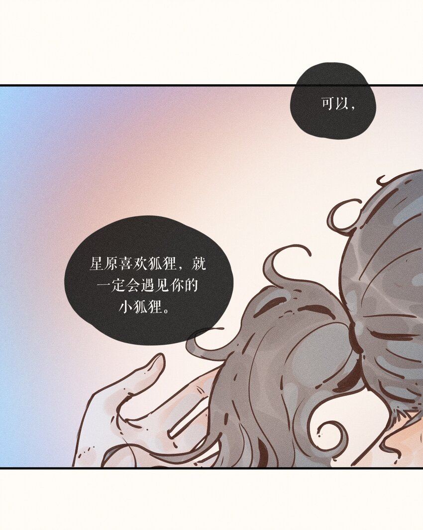 13 第十三话6