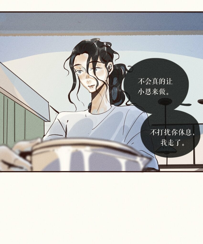 39 第三十九话40