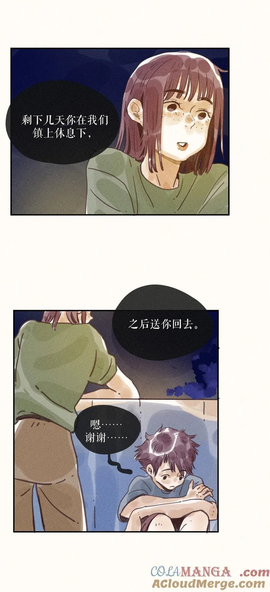 72 第七十二话16