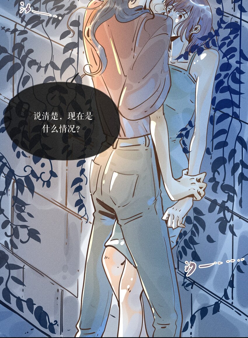 21 第二十一话41