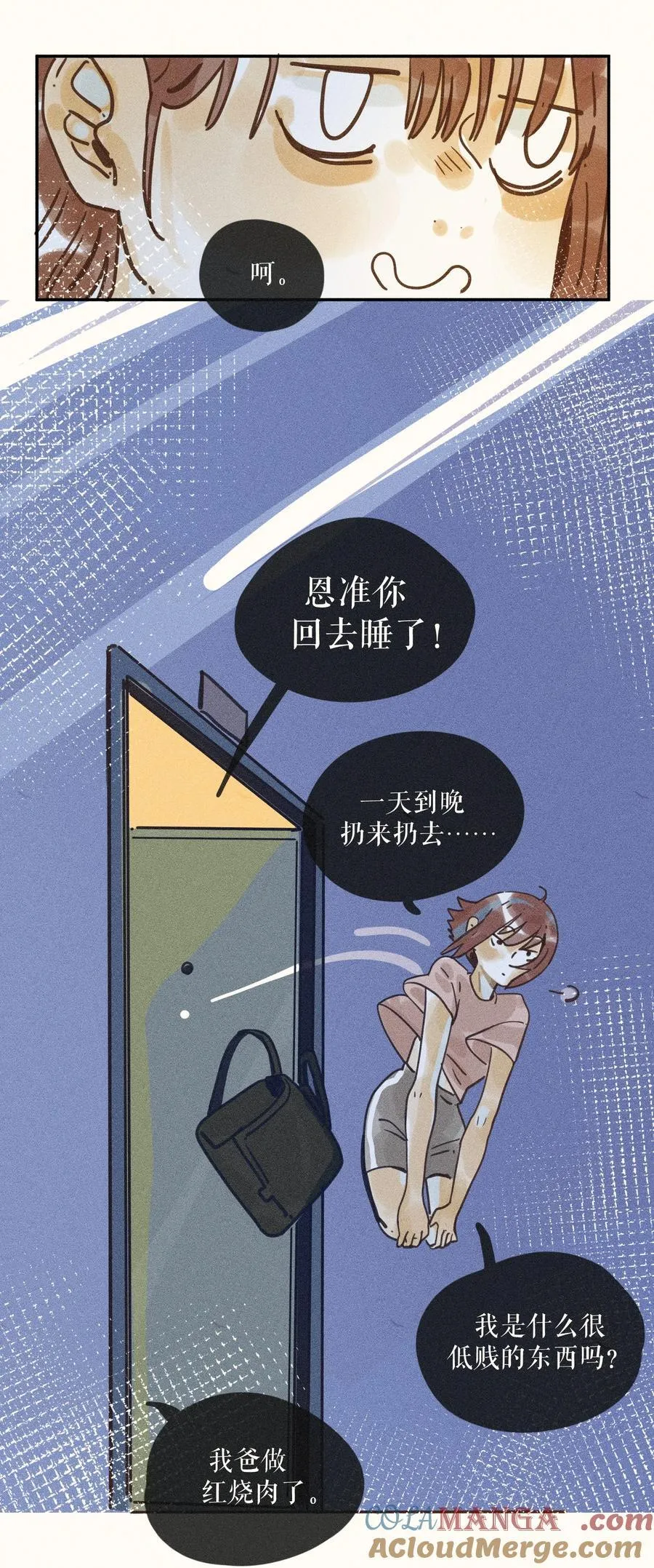 70 第七十话4