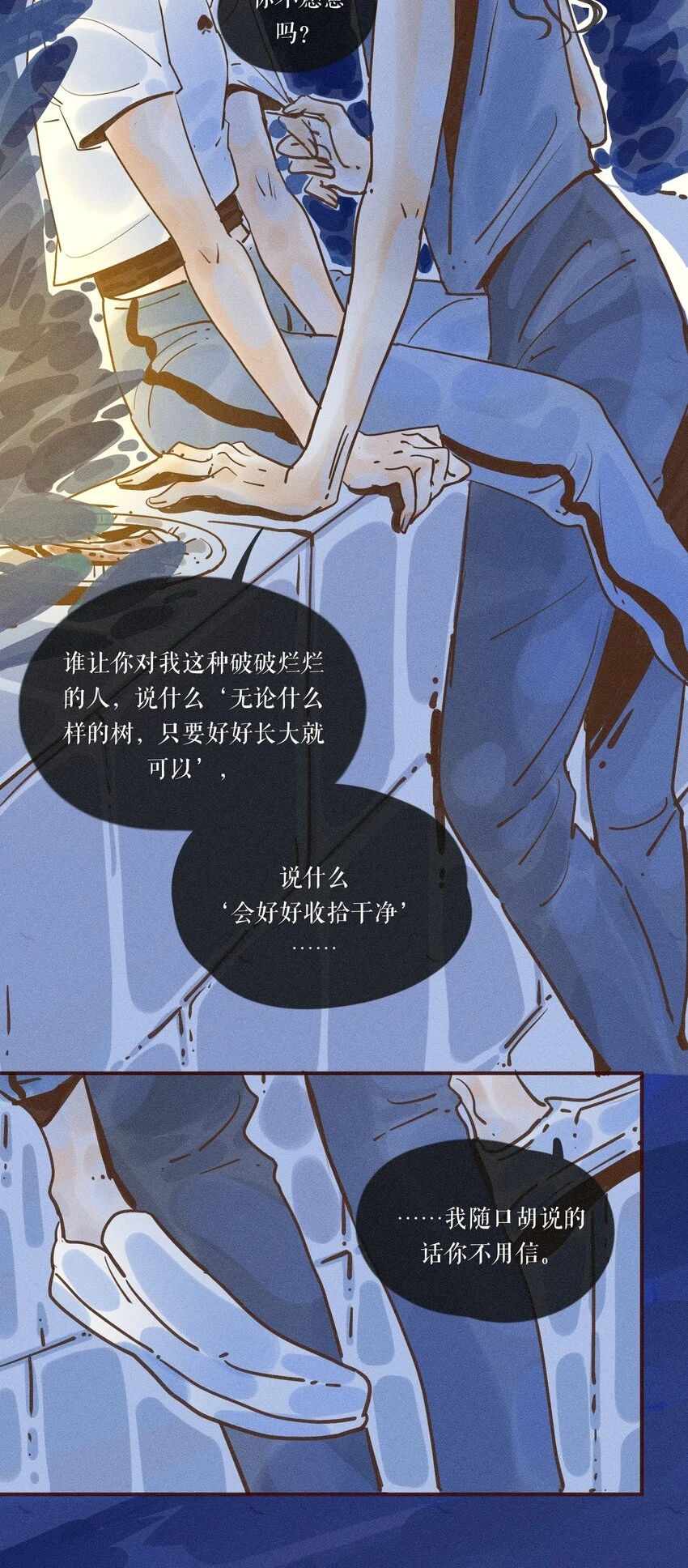 25 第二十五话14