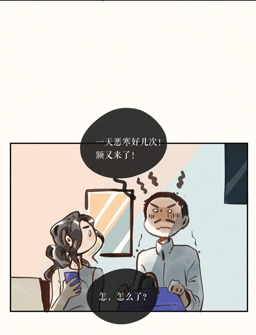 54 第五十四话40