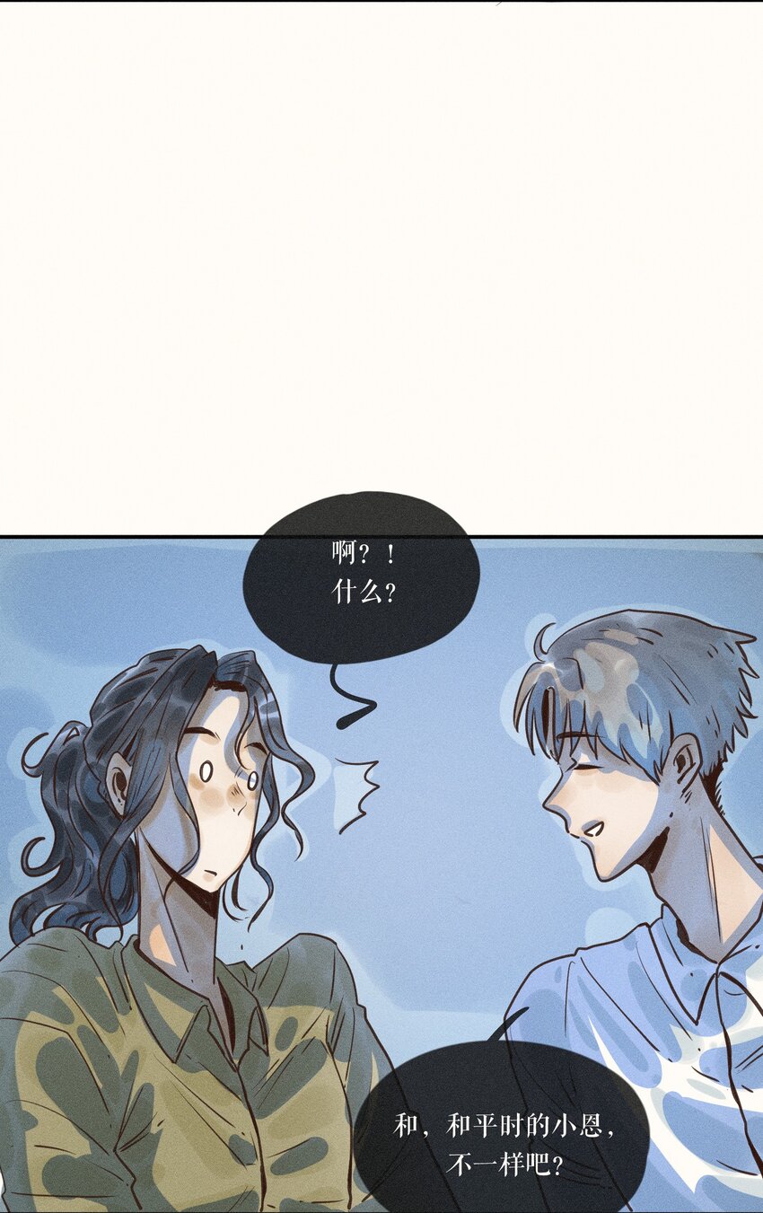15 第十五话5